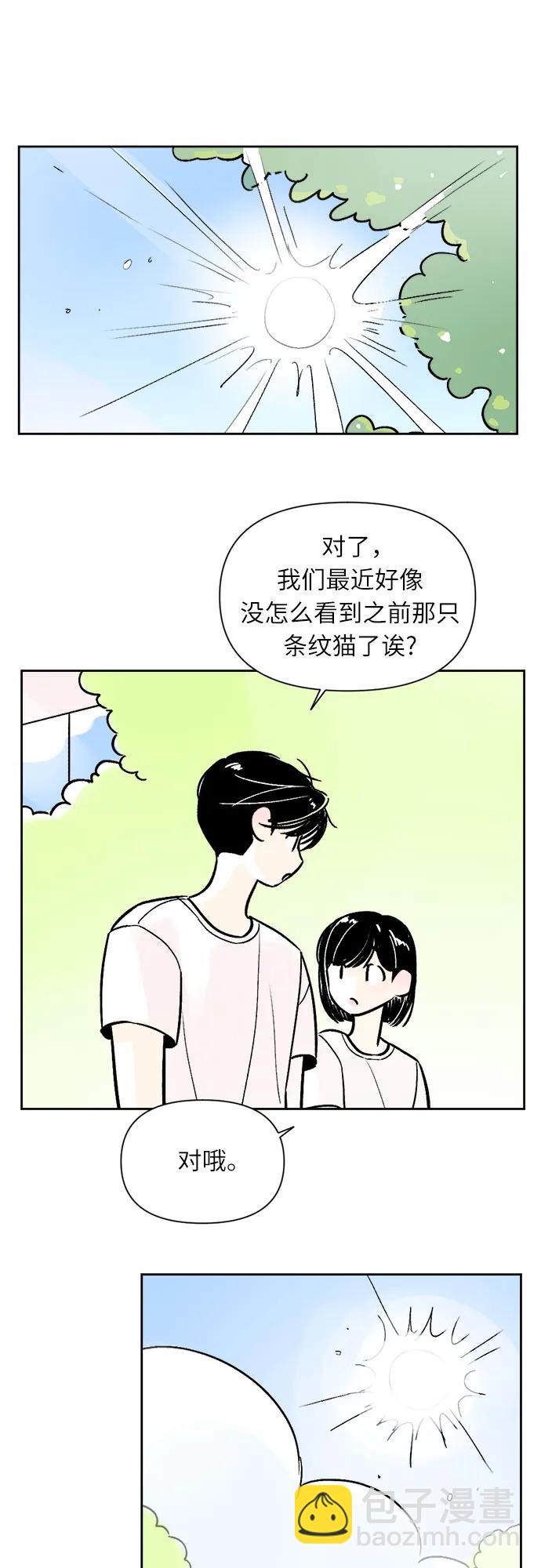 同校同學 - 第65話 - 1