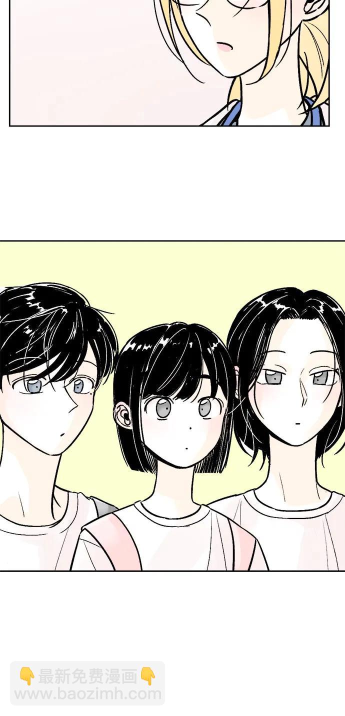 同校同學 - 第65話 - 6