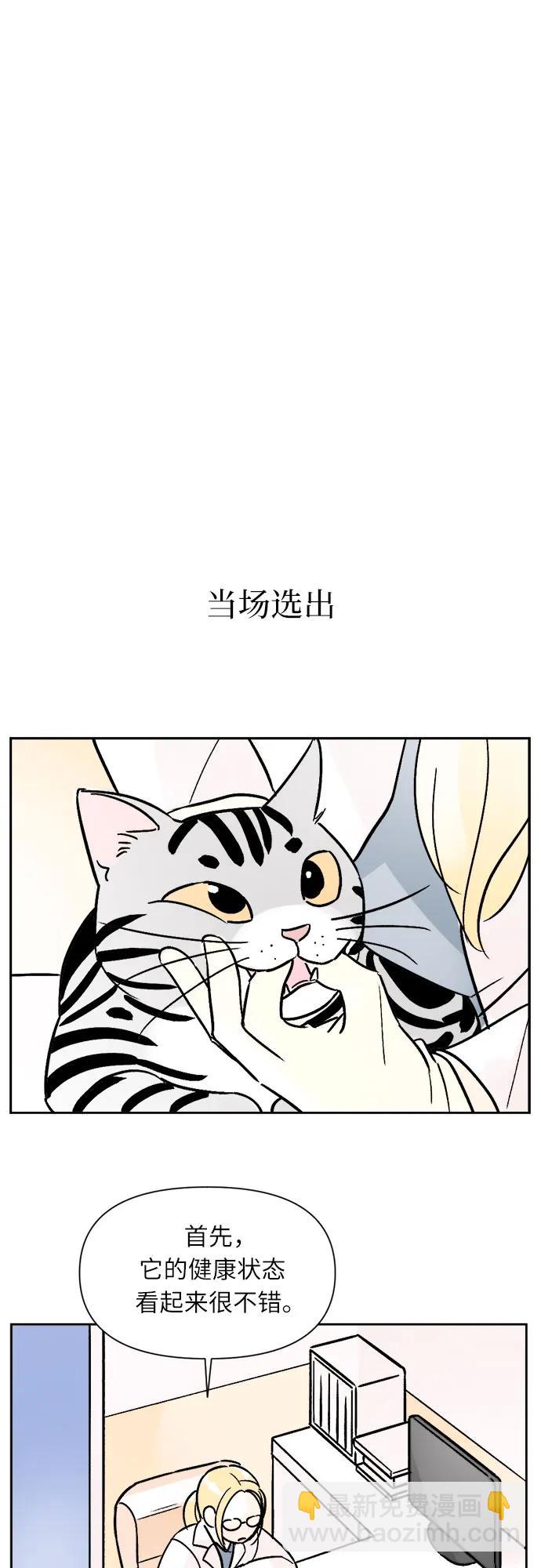 同校同學 - 第65話 - 1