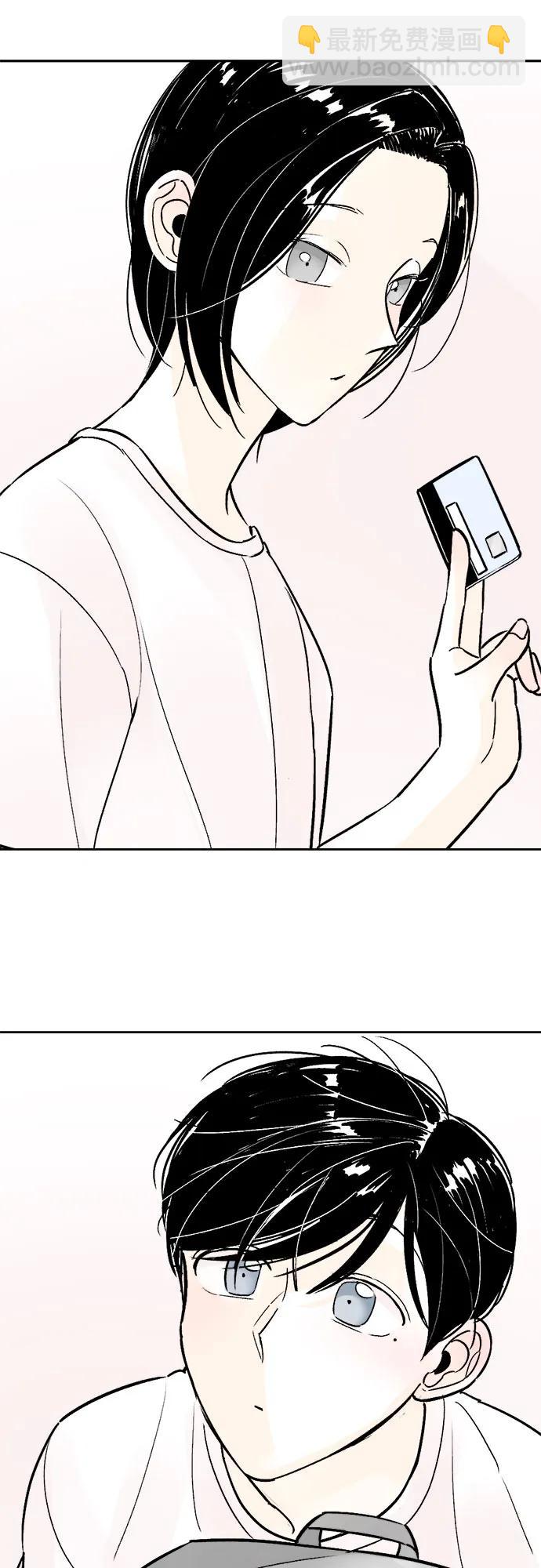 同校同學 - 第65話 - 3