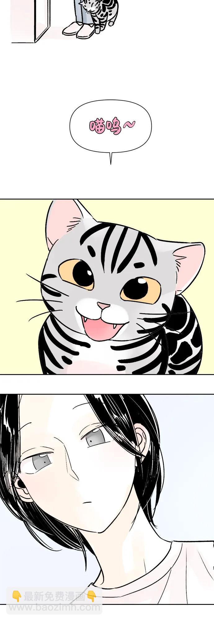 同校同學 - 第65話 - 2