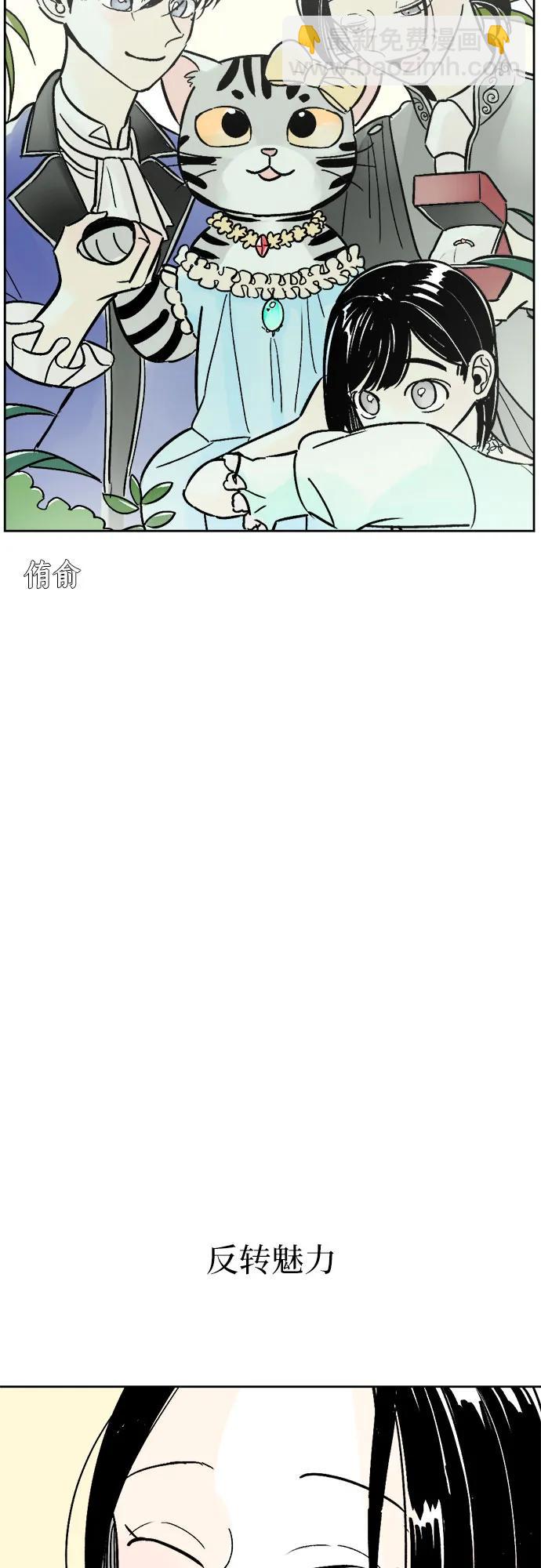 第65话3