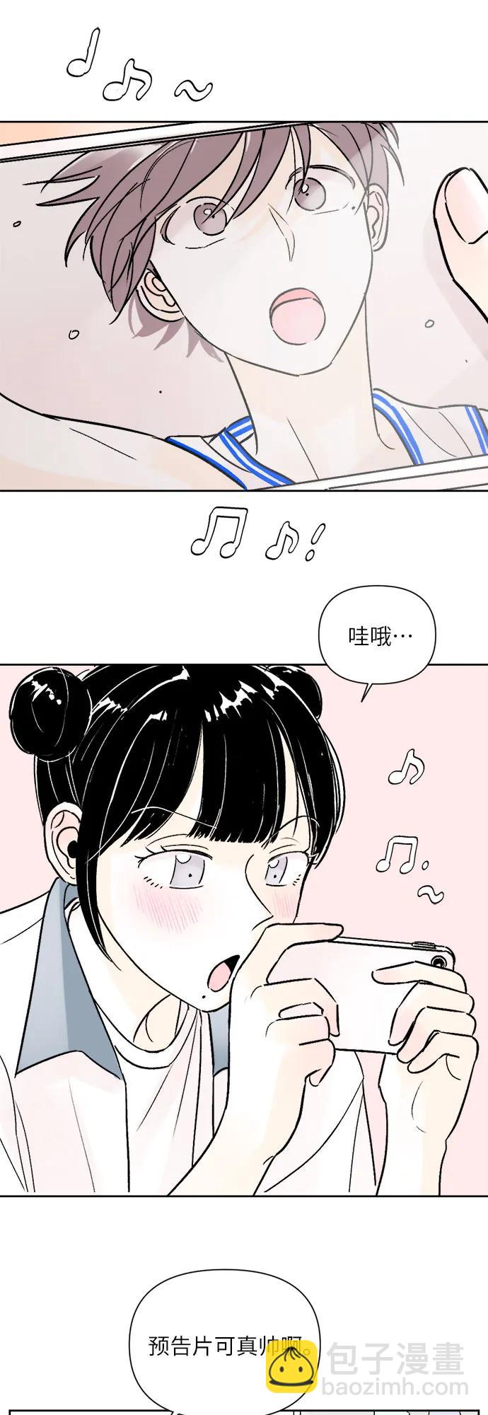 同校同學 - 第67話 - 1