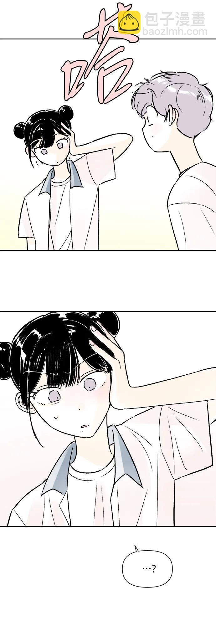 同校同學 - 第67話 - 6