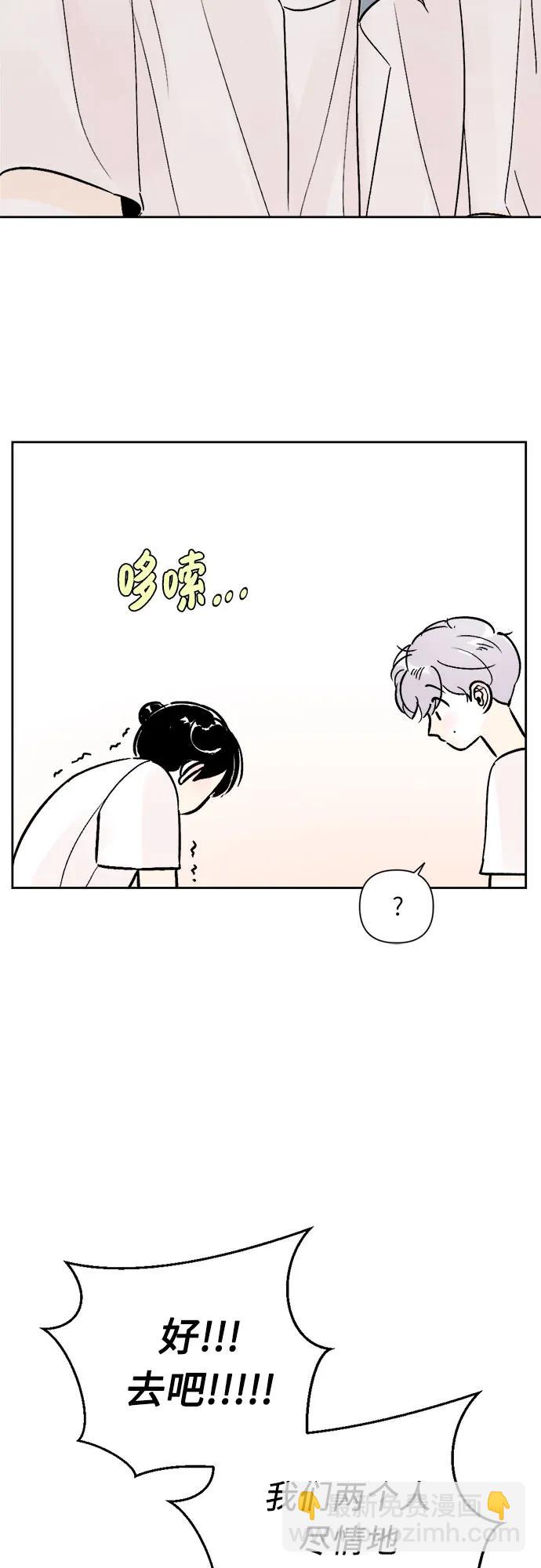 同校同學 - 第67話 - 2