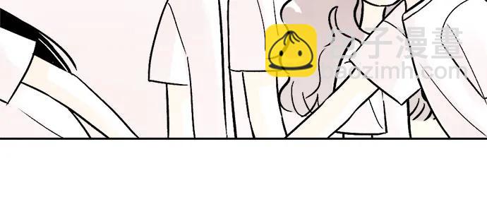 同校同學 - 第67話 - 6