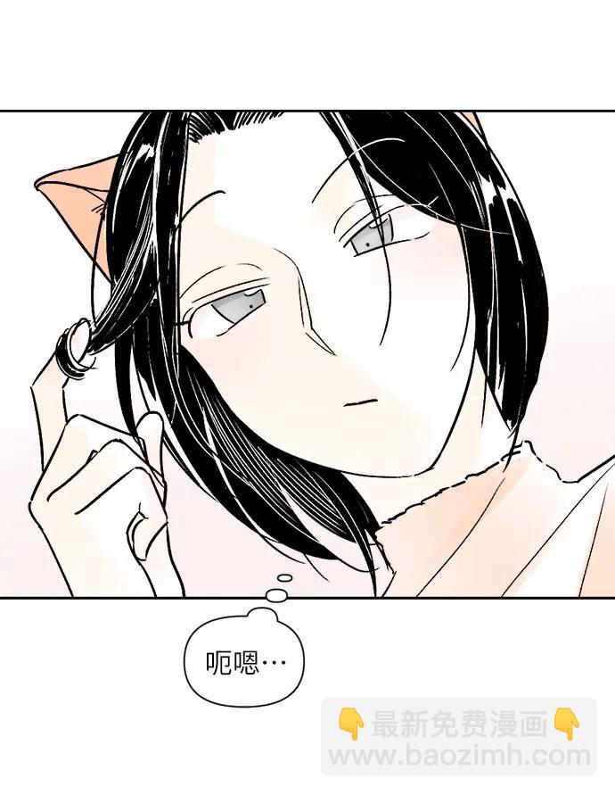 同校同學 - 第69話 - 3