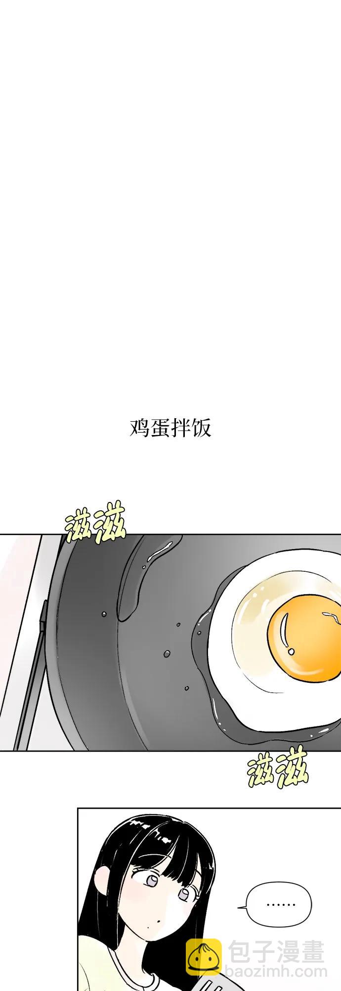 同校同學 - 第69話 - 4