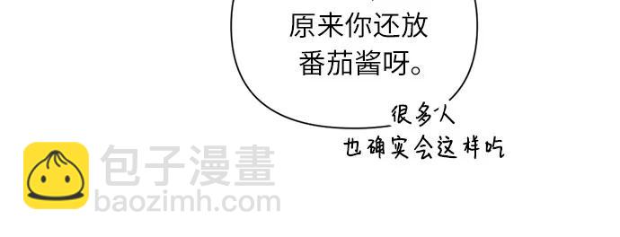 同校同學 - 第69話 - 1