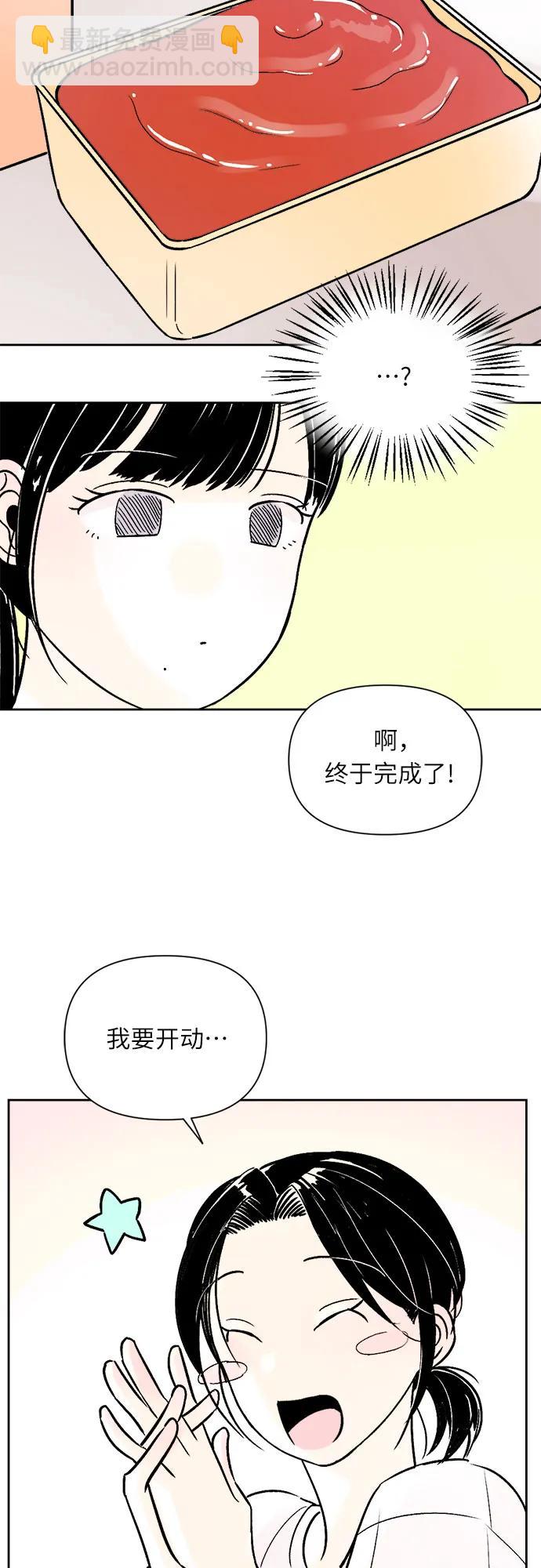 第69话17