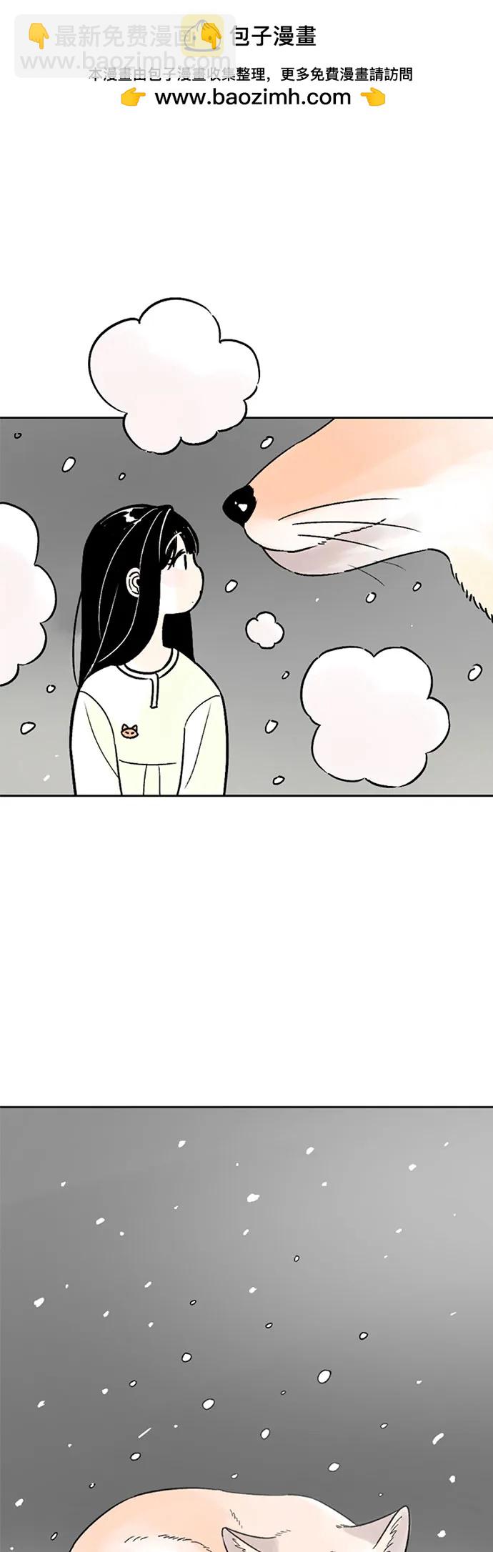 同校同學 - 第69話 - 2