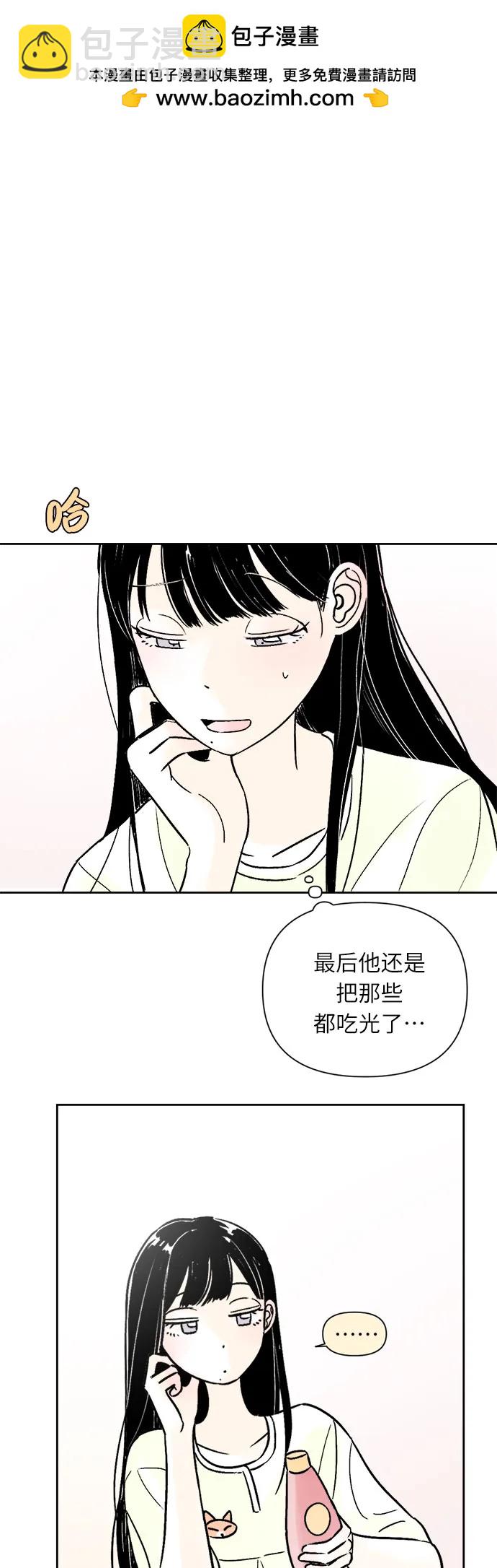 同校同學 - 第69話 - 7