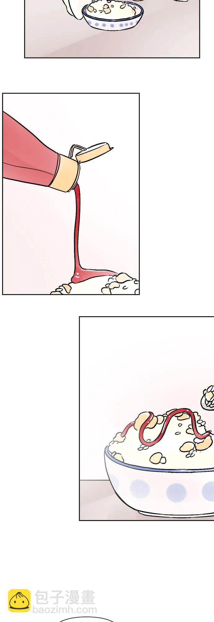 同校同學 - 第69話 - 1