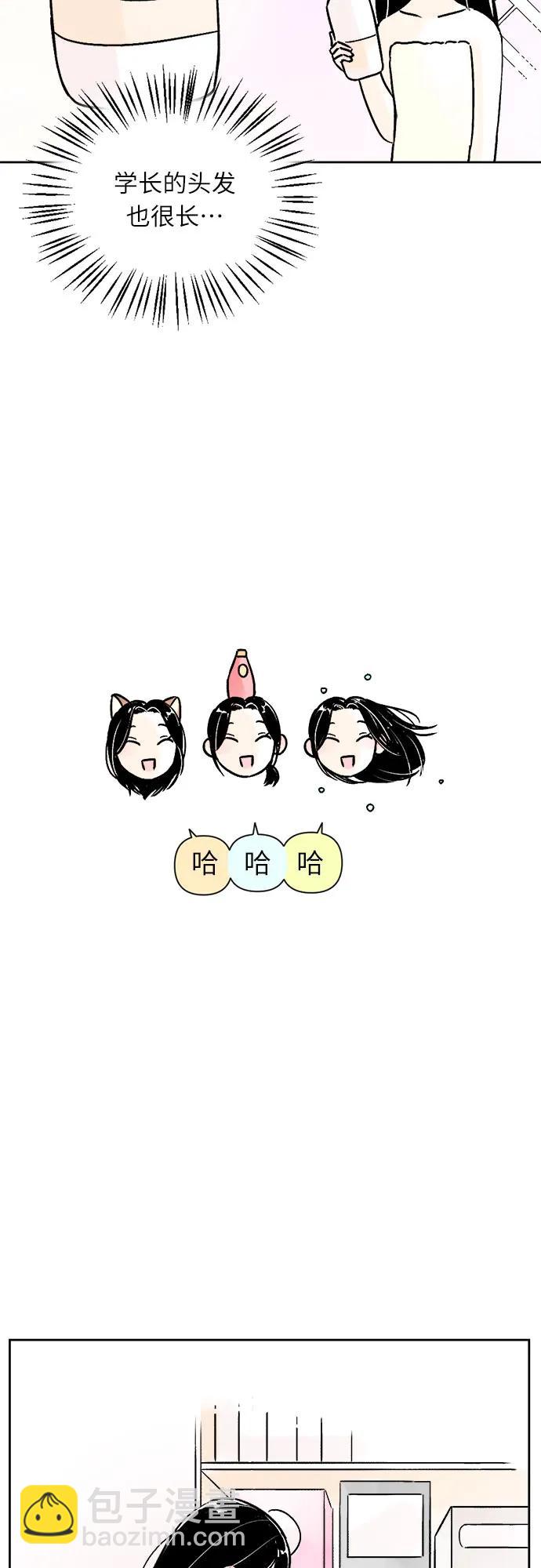 同校同學 - 第69話 - 6