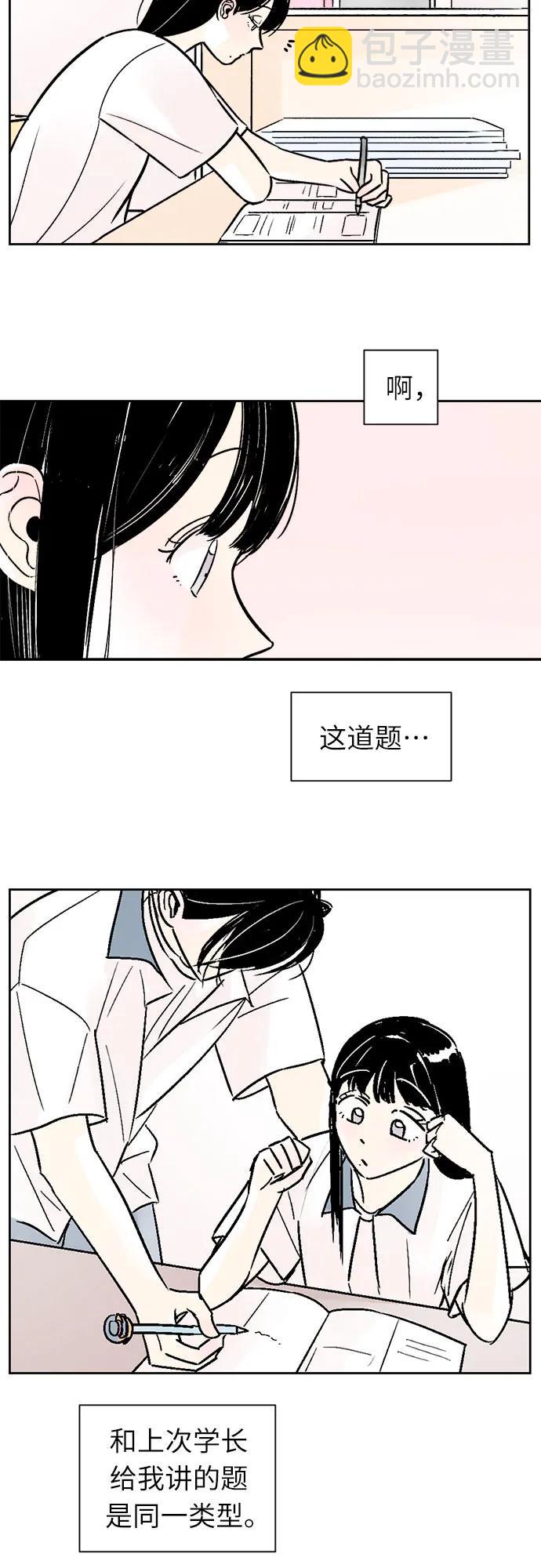 第69话27