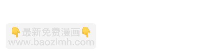 同校同學 - 第69話 - 4