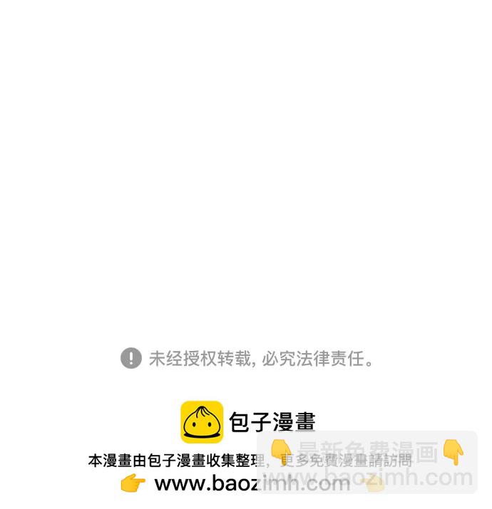 同校同學 - 第69話 - 1