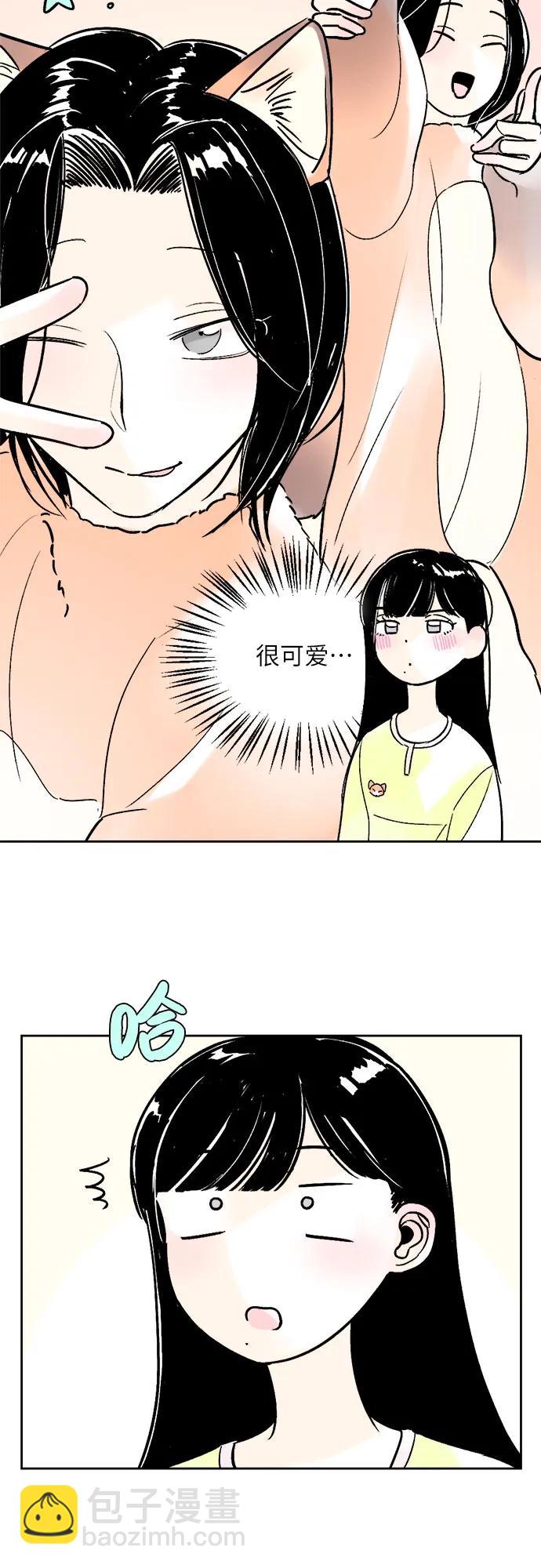 同校同學 - 第69話 - 7