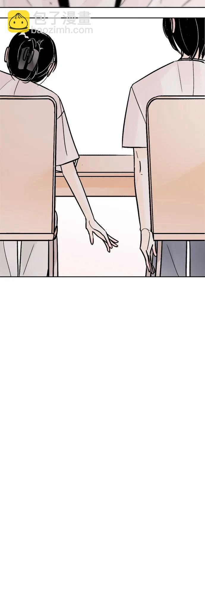 同校同學 - 第71話 - 2