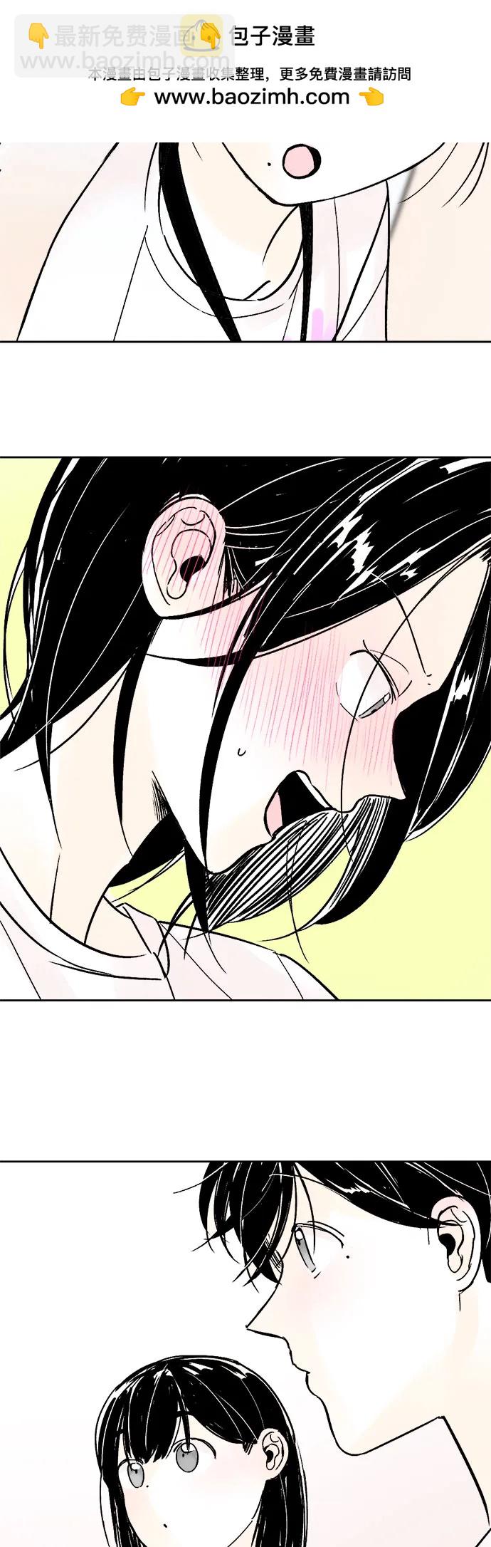 同校同學 - 第71話 - 7