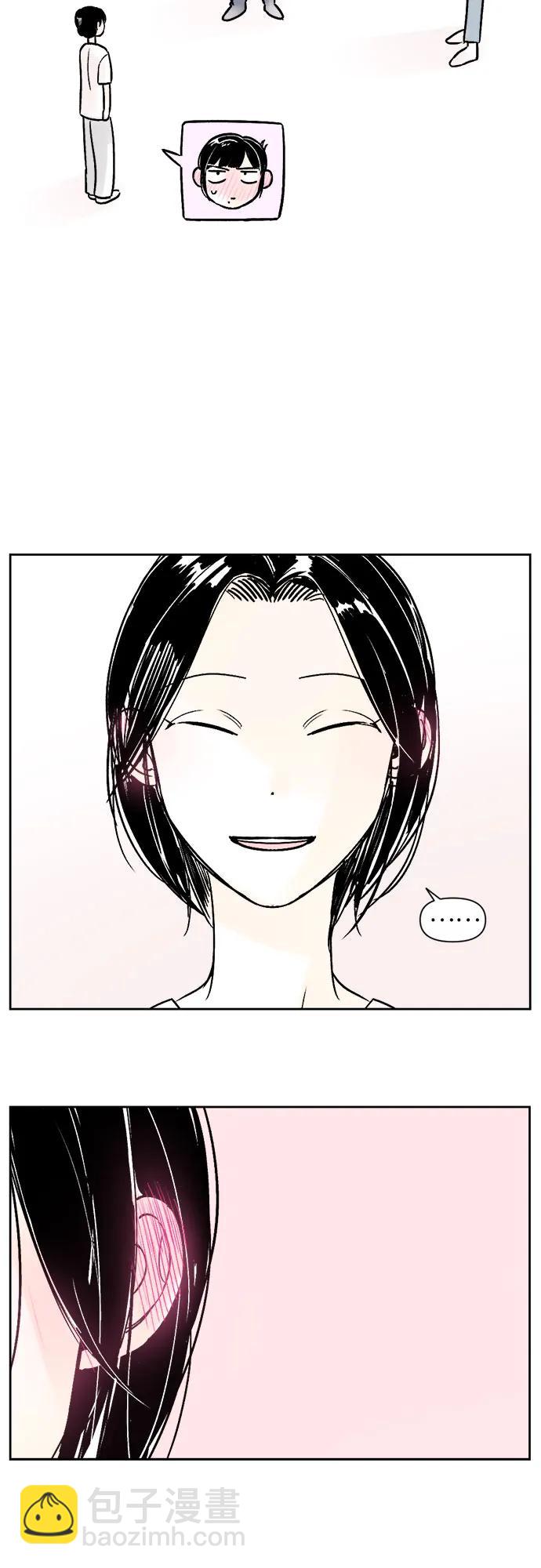 同校同學 - 第71話 - 2