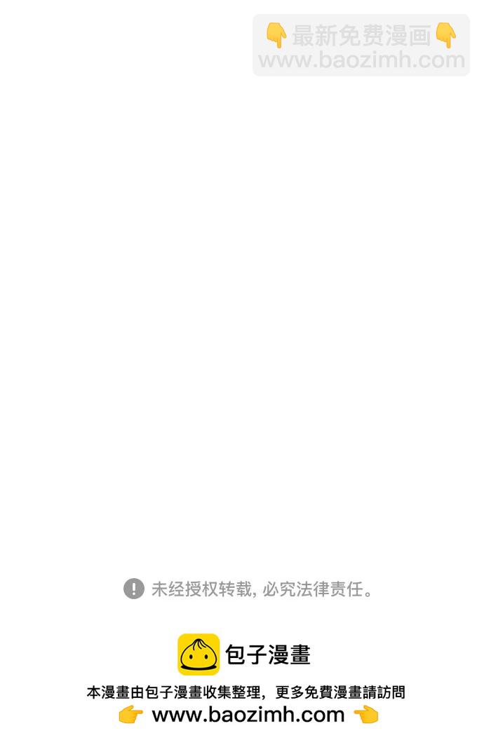 同校同學 - 第71話 - 4