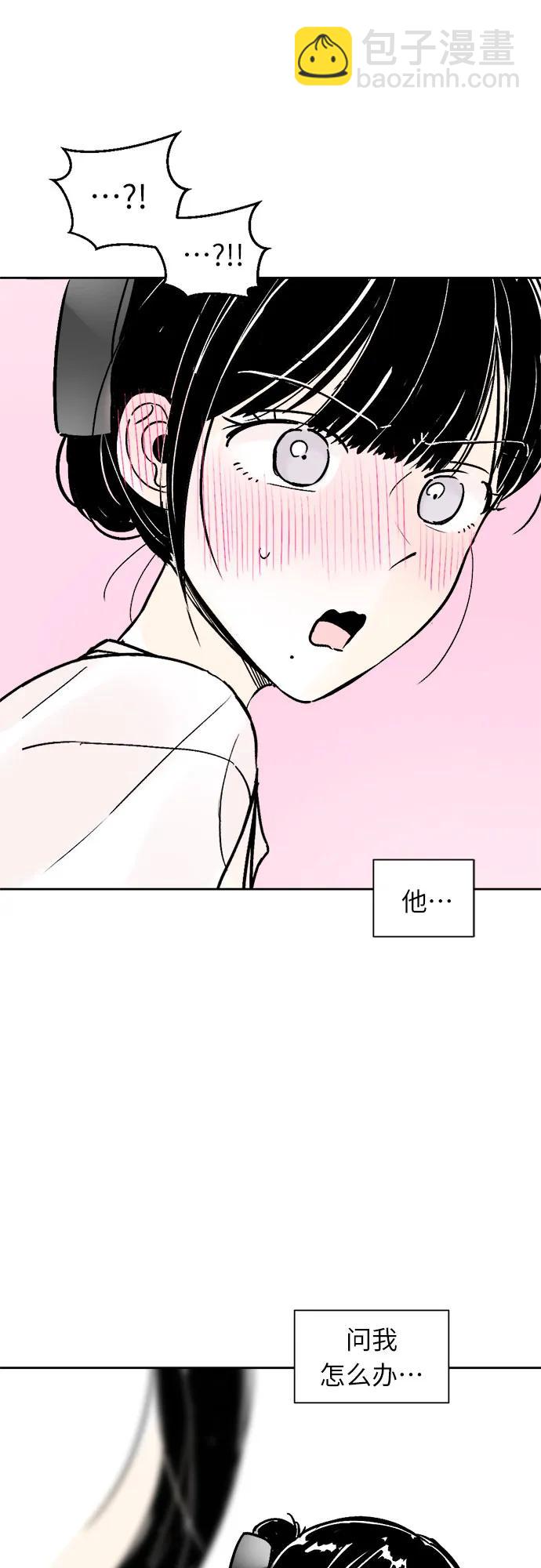 同校同學 - 第71話 - 4