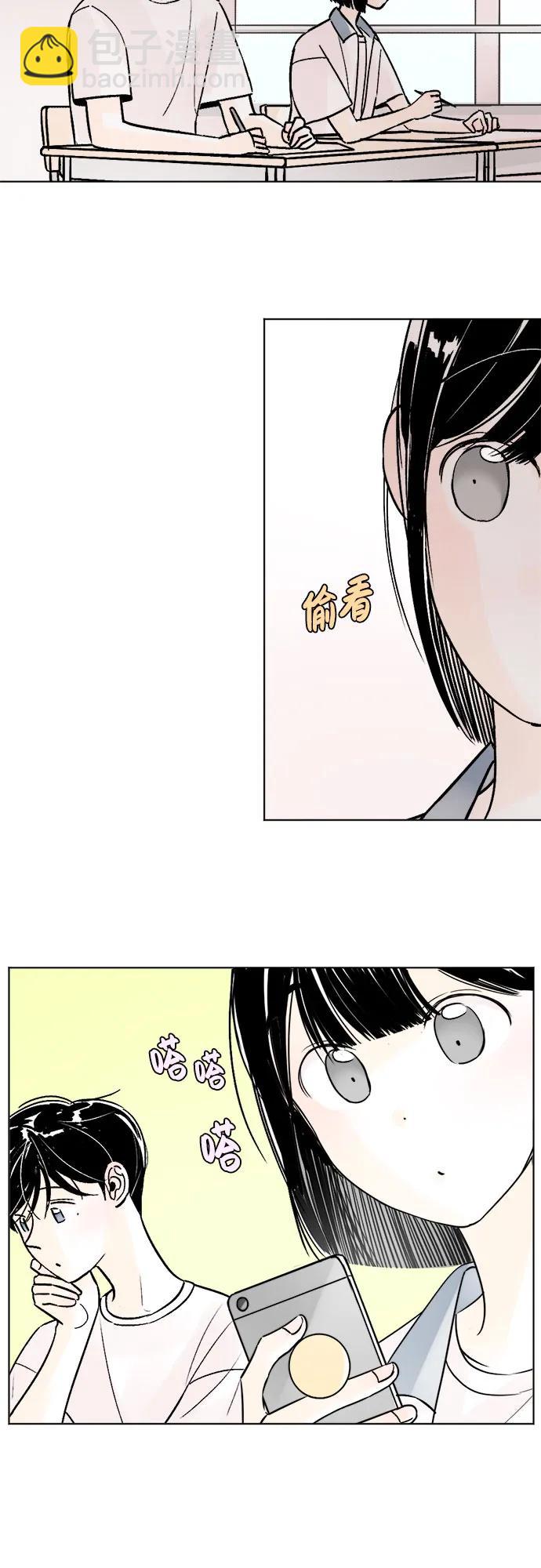 同校同學 - 第73話 - 2