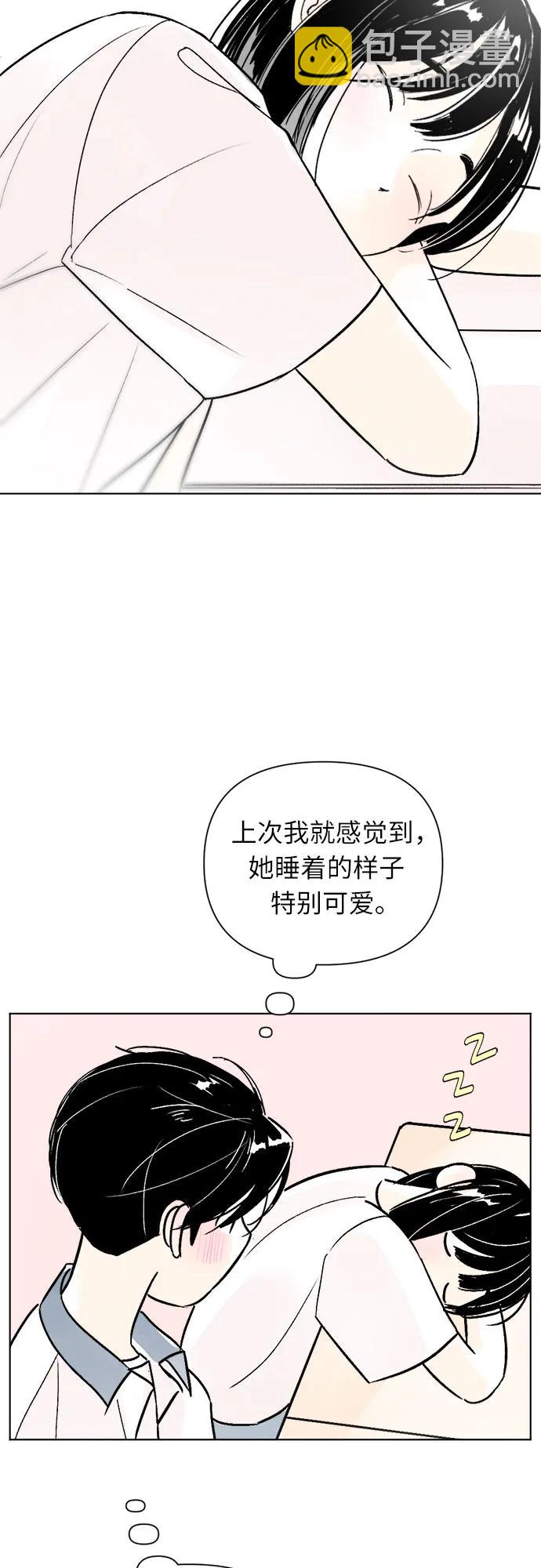 同校同學 - 第73話 - 6