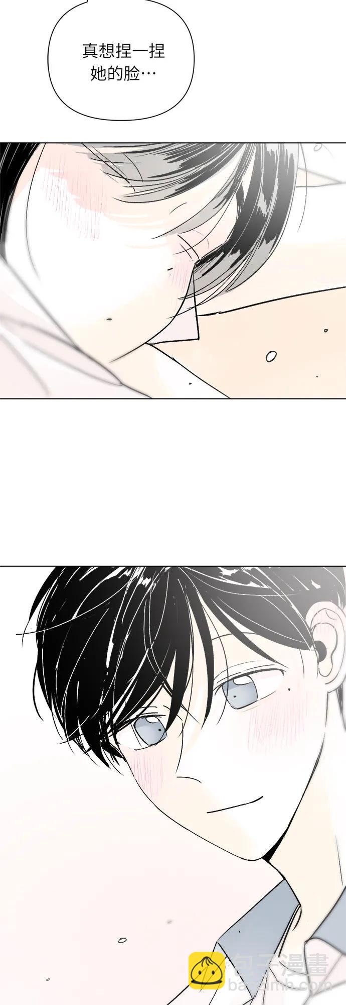 同校同學 - 第73話 - 7