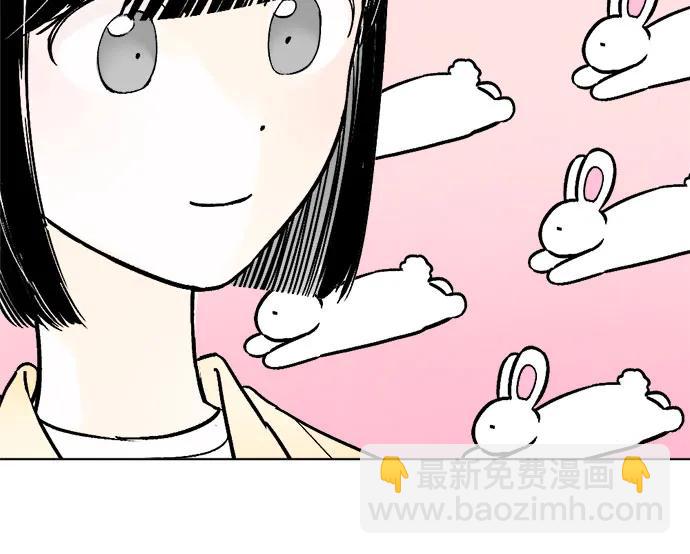 同校同學 - 第73話 - 6