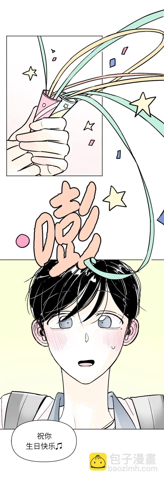 同校同學 - 第75話 - 7