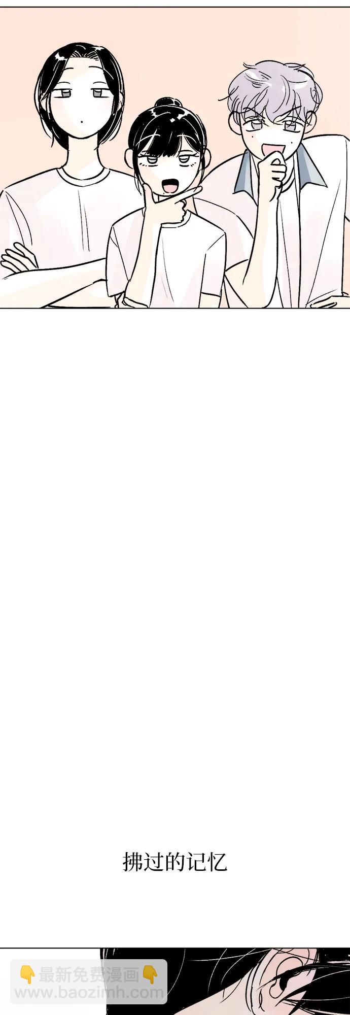 同校同學 - 第75話 - 7