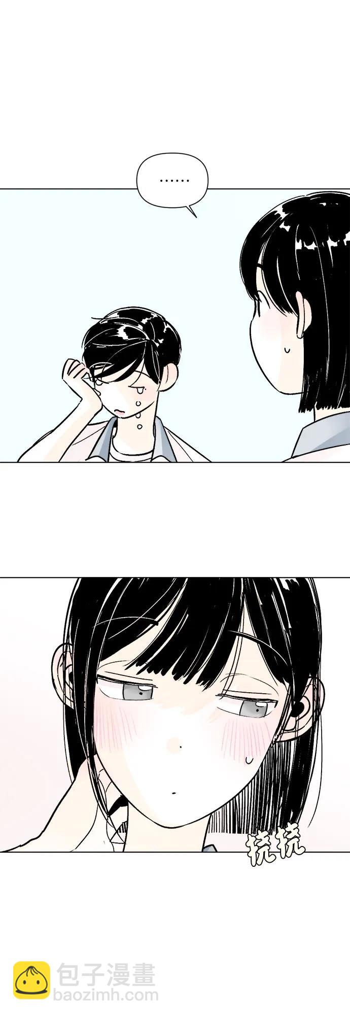 同校同學 - 第75話 - 7