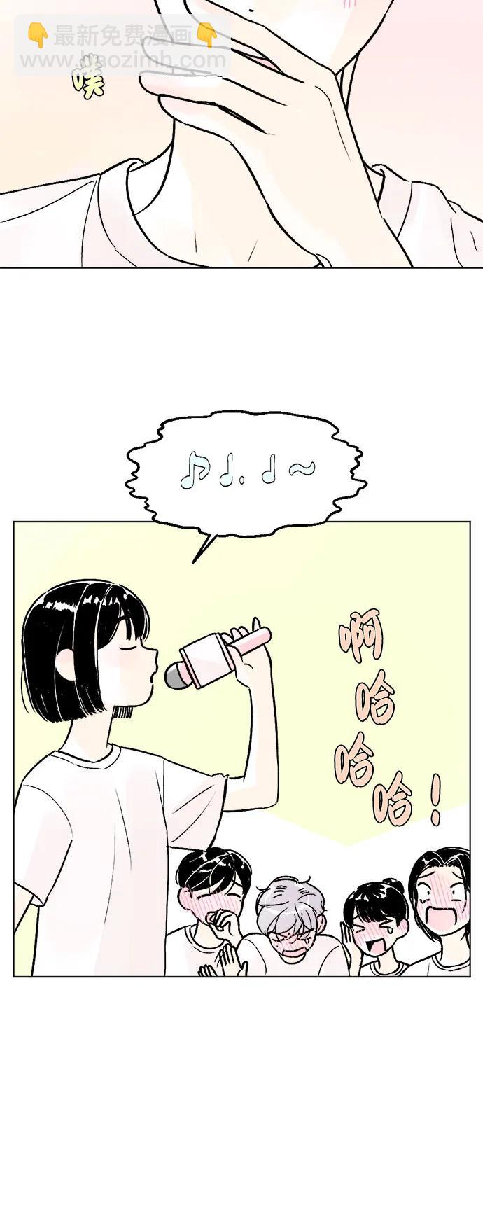 同校同學 - 第77話 - 3