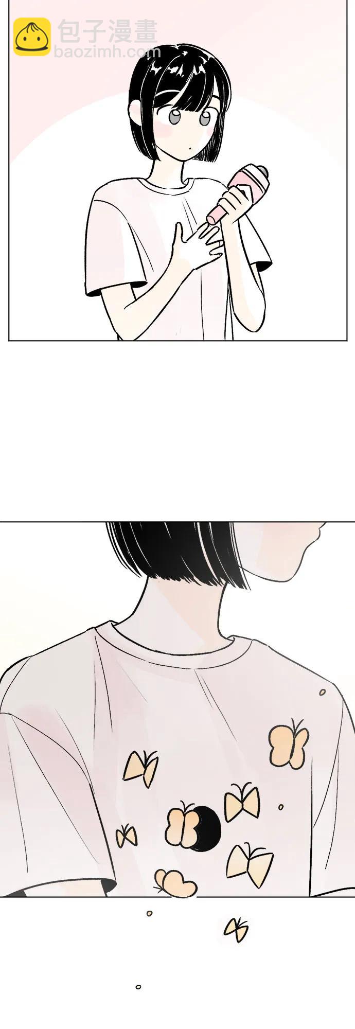 同校同學 - 第77話 - 6