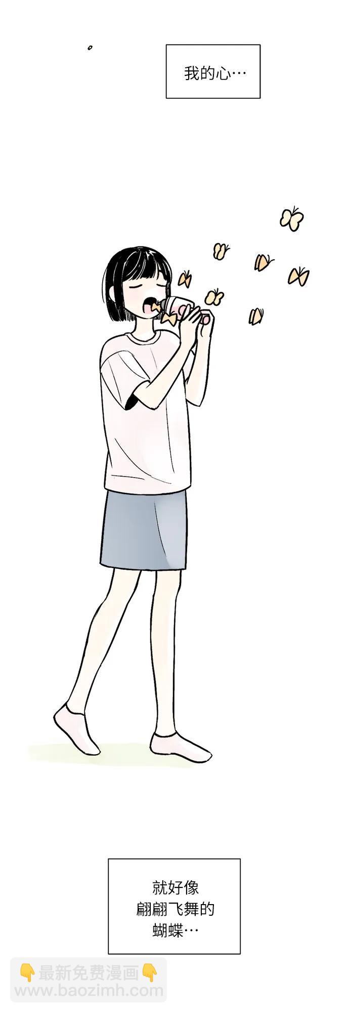 同校同學 - 第77話 - 7