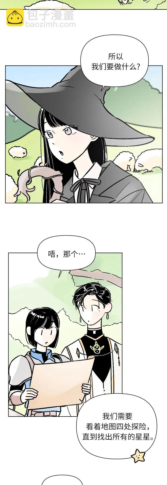 同校同學 - 第79話 - 1