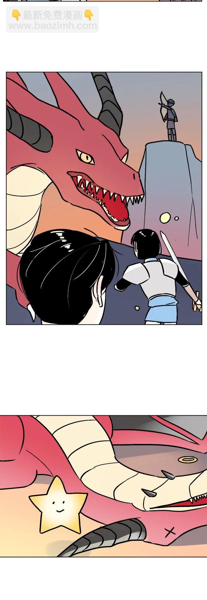 同校同學 - 第79話 - 5