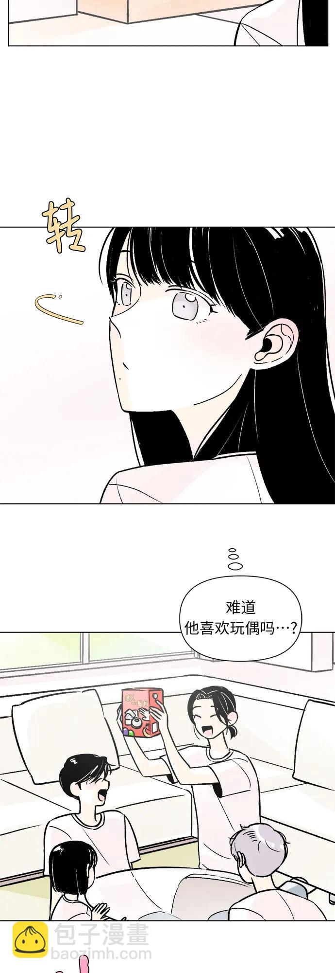 同校同學 - 第79話 - 4