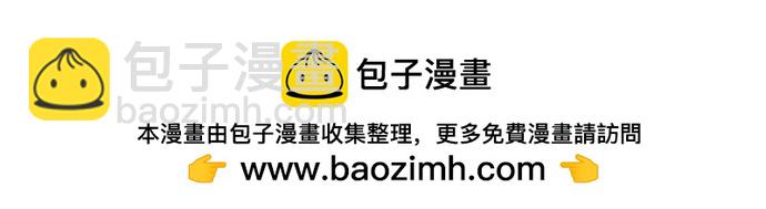 同校同學 - 第79話 - 8