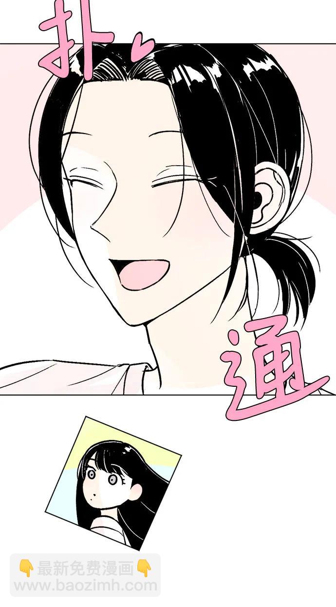 同校同學 - 第79話 - 5