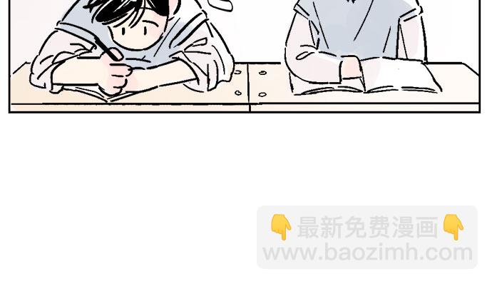 同校同學 - 第9話 - 4