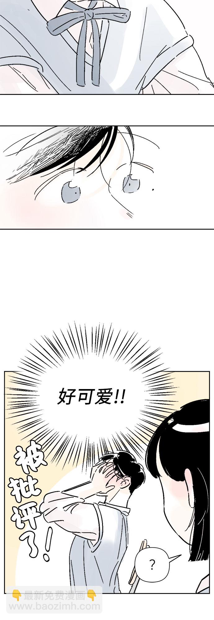 同校同學 - 第9話 - 6