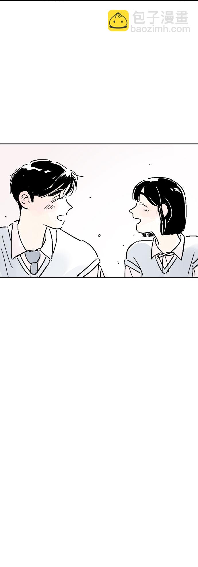 同校同學 - 第9話 - 5