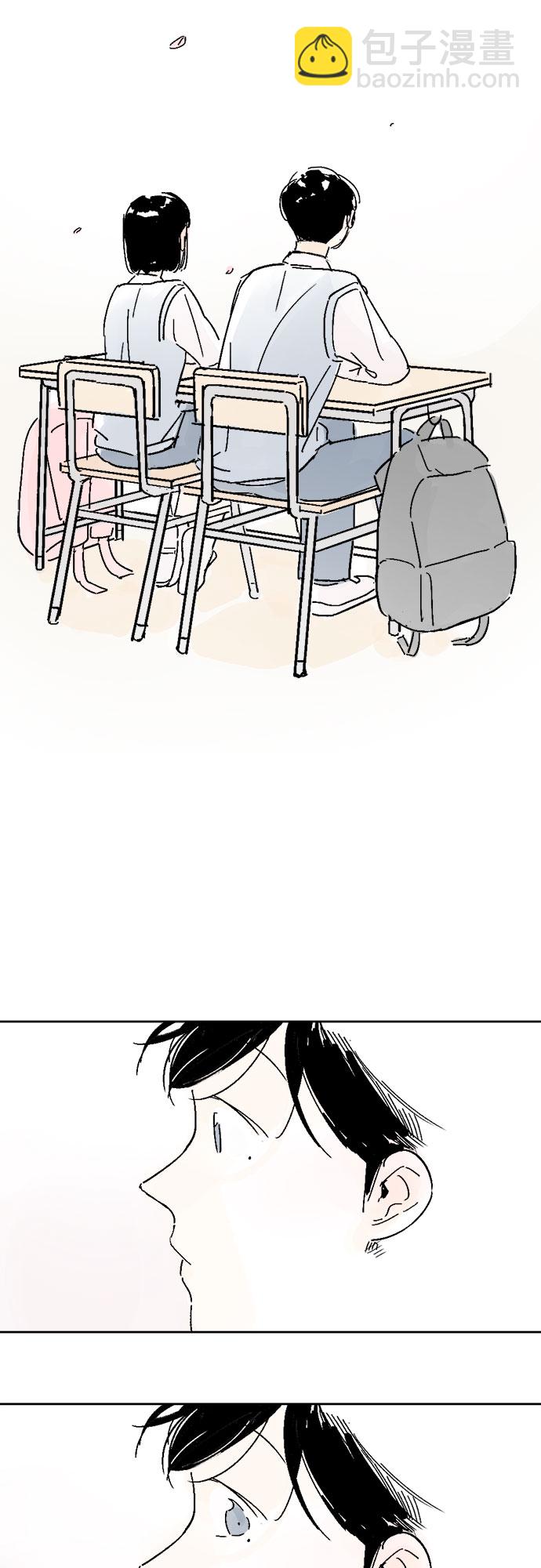 同校同學 - 第9話 - 5