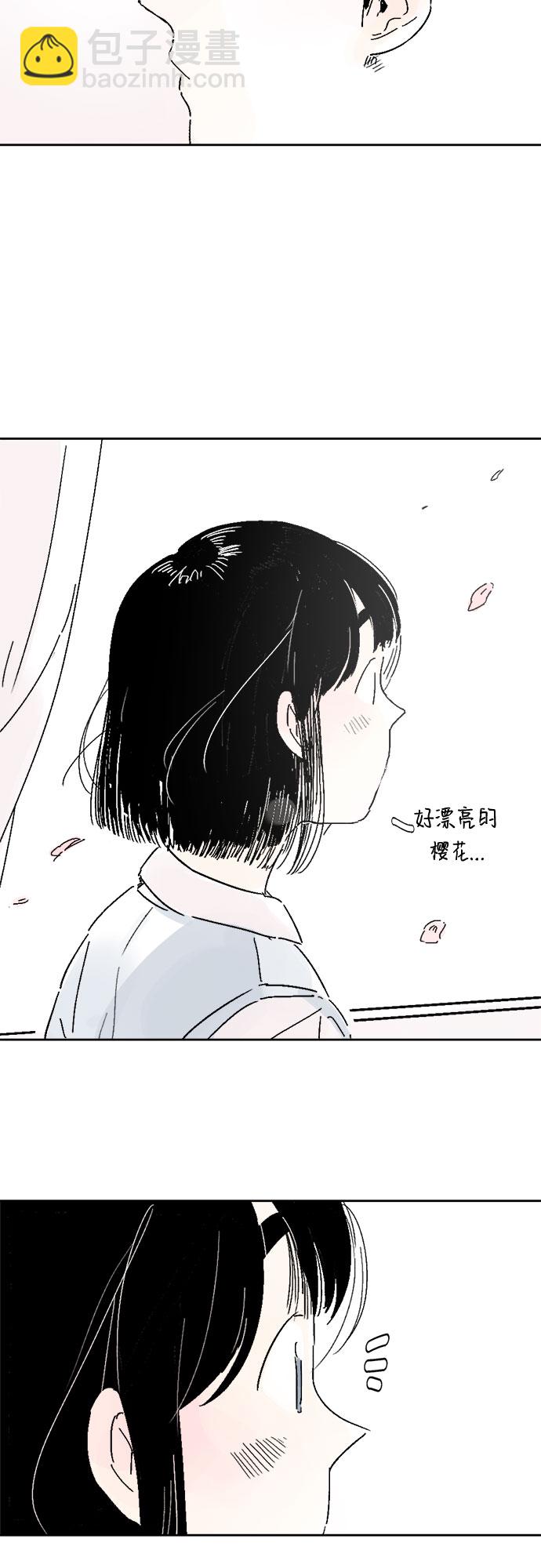 同校同學 - 第9話 - 6