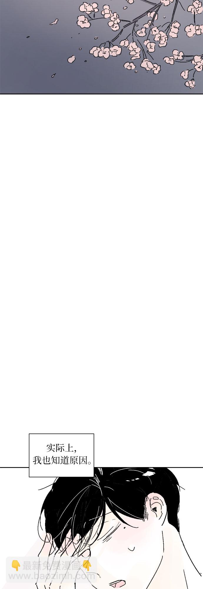 同校同學 - 第9話 - 3