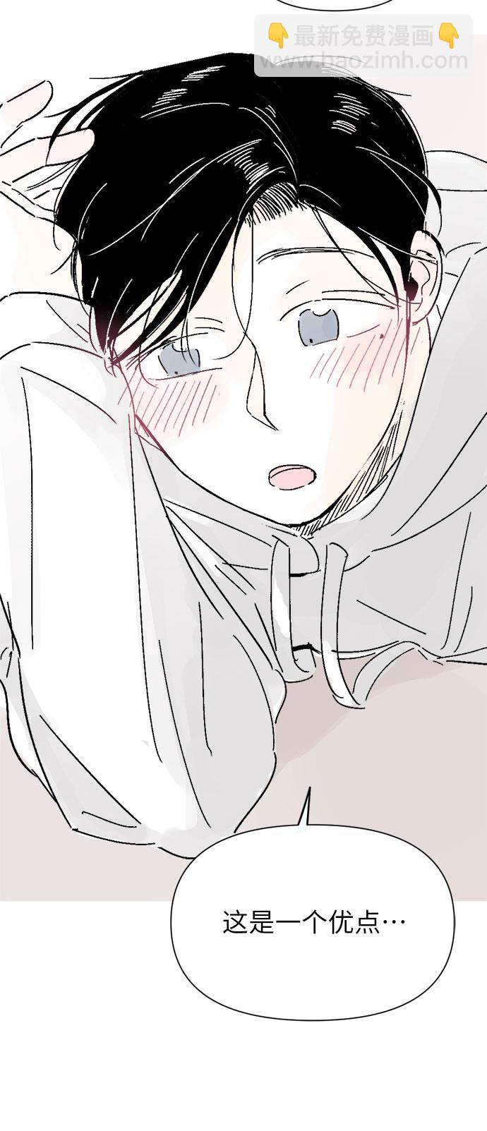 同校同學 - 第9話 - 5