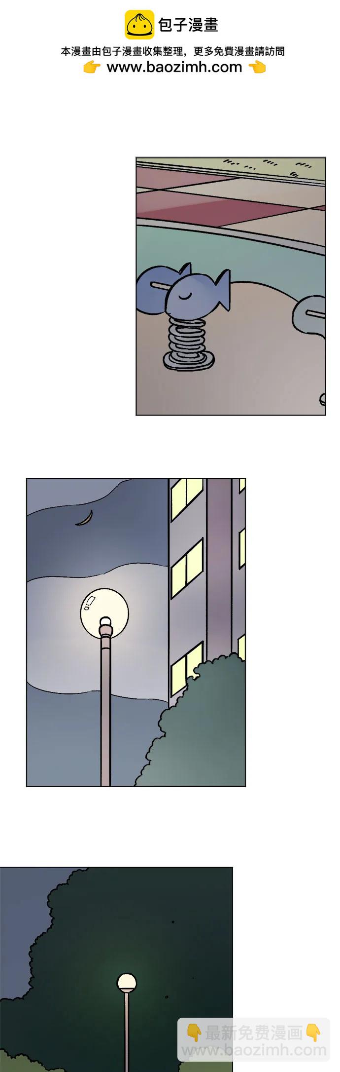 同校同學 - 第81話 - 2